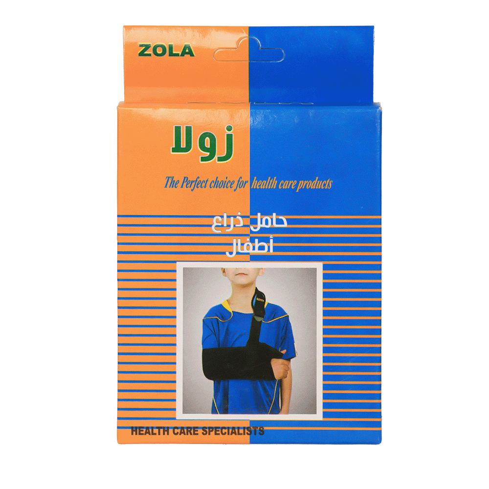 زولا حامل ذراع أطفال طبي
