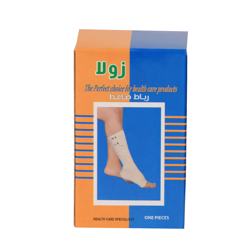 زولا رباط ضاغط طبي للكاحل - 8 سم