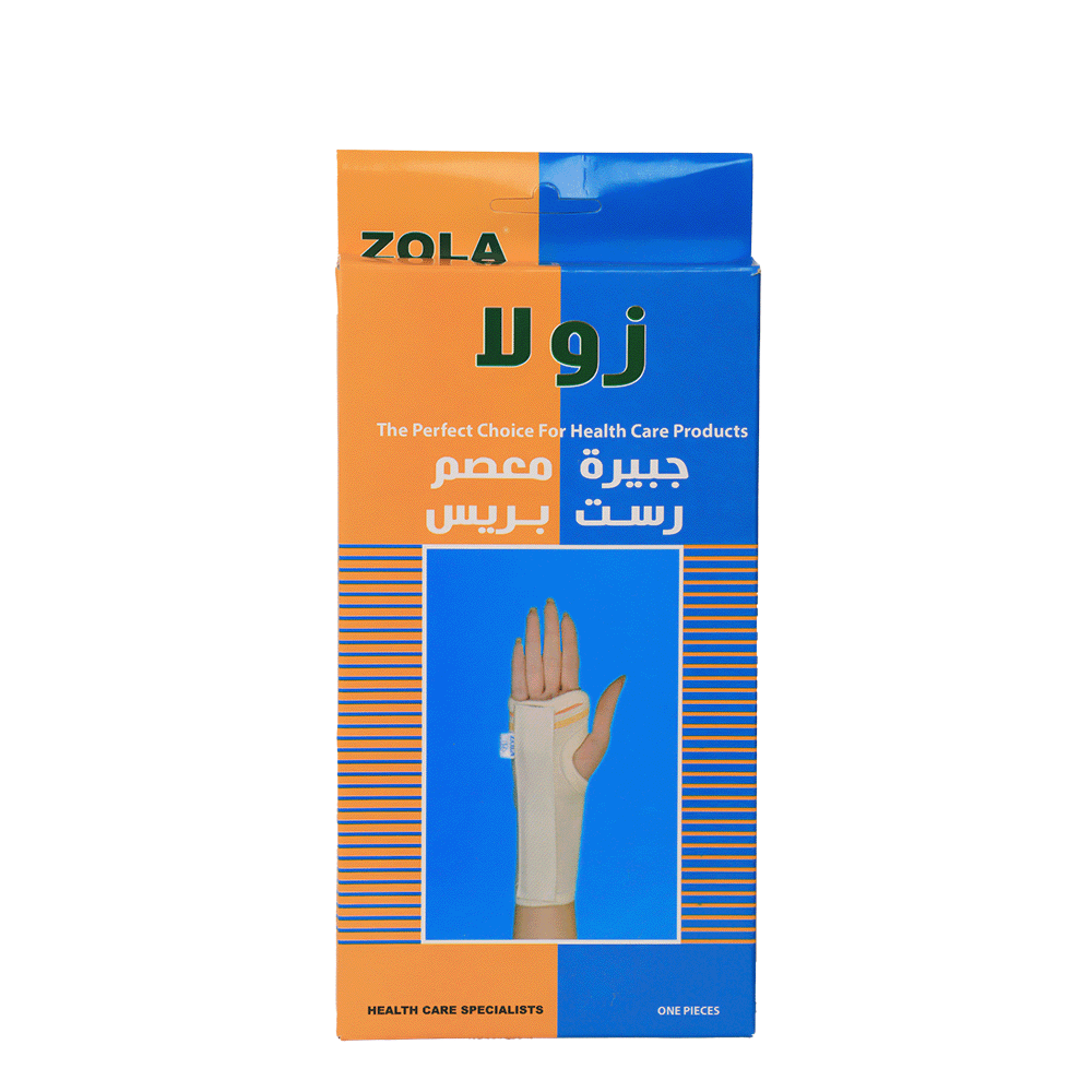 زولا جبيرة طبية للمعصم