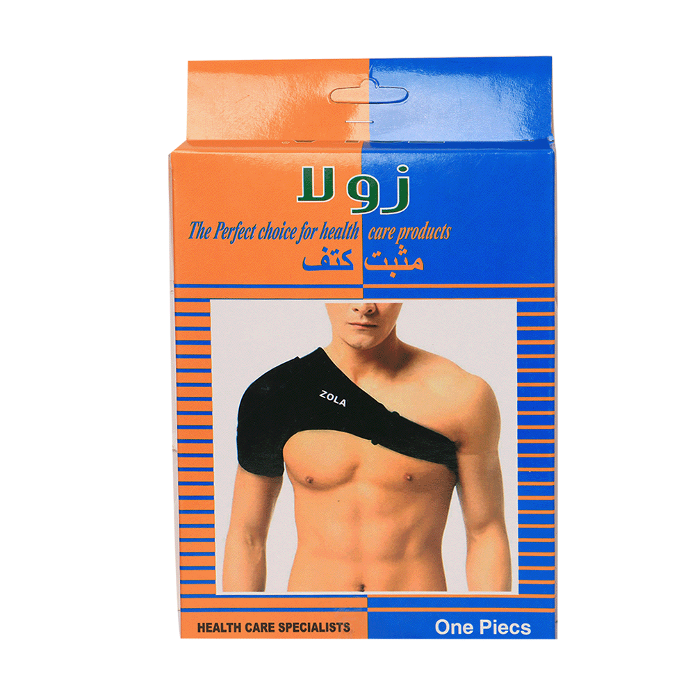زولا حزام طبي مثبت كتف