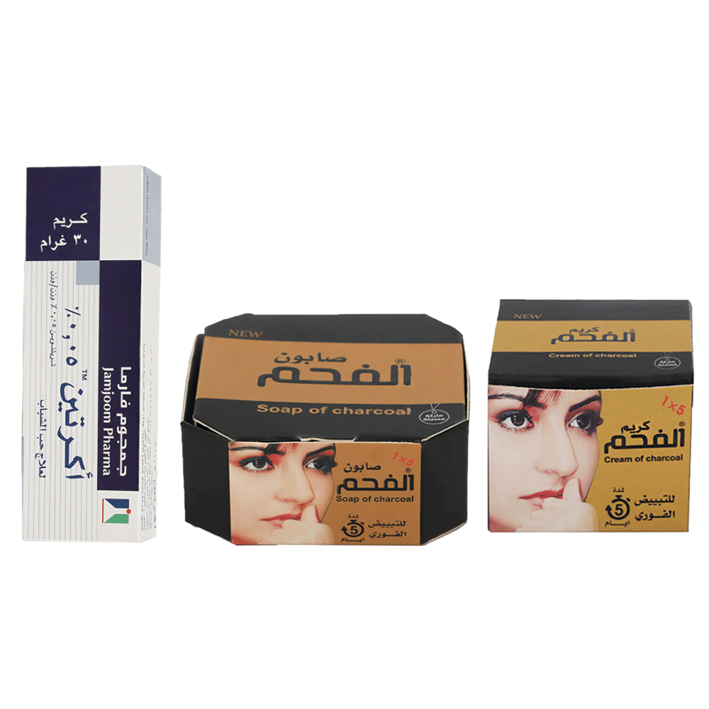 باكج التبييض و العناية بالبشرة