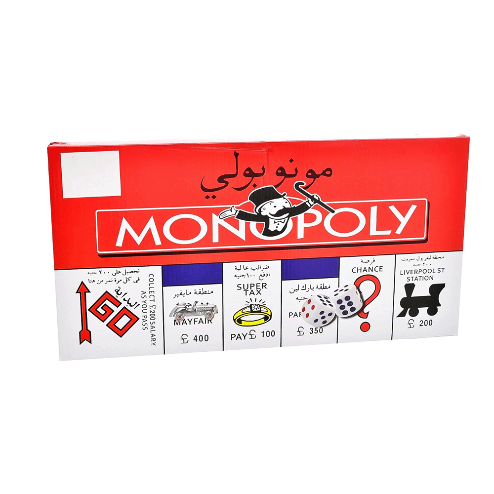 جنيريك لعبة مونوبولي ورقية مع بطاقات ورق متعددة الألوان