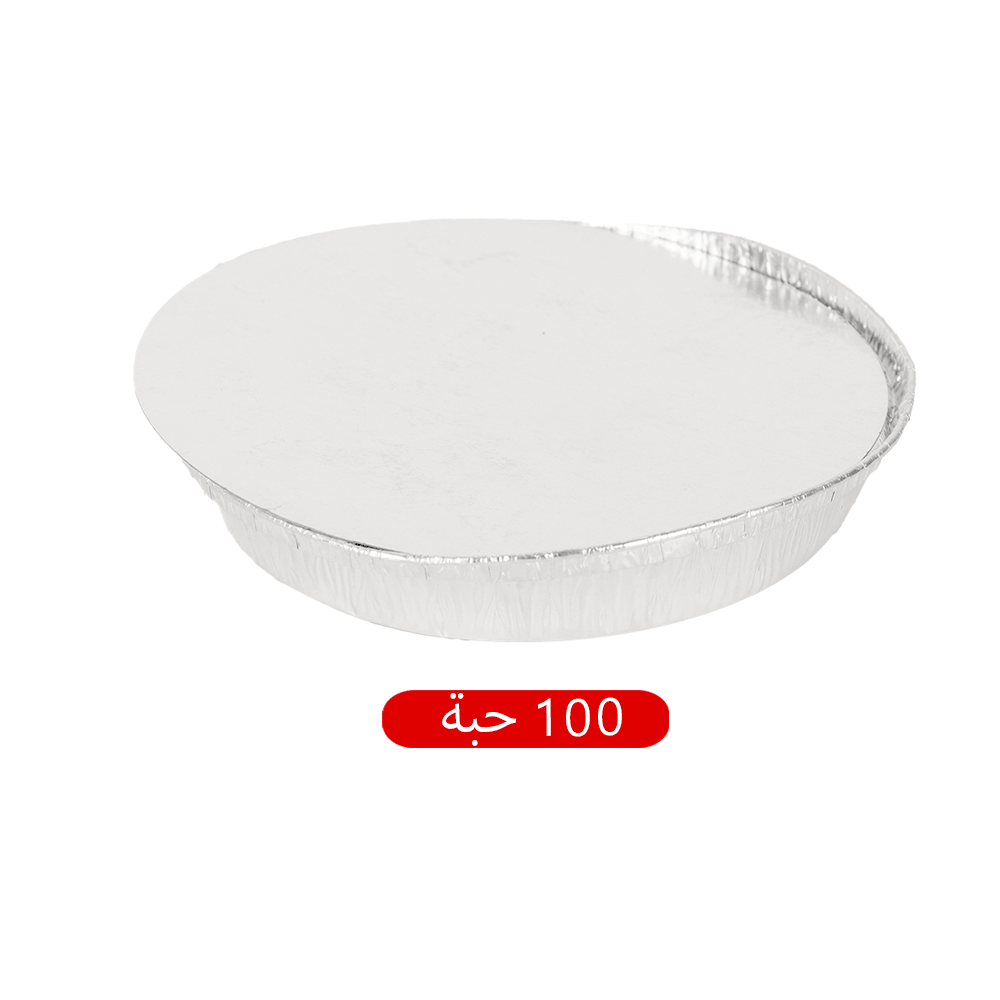 أطباق كنافة ألومنيوم دائرية للاستعمال مرة واحدة مع غطاء - 100 طبق