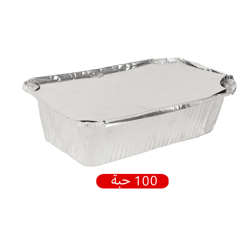 أطباق كنافة ألومنيوم مستطيلة للاستعمال مرة واحدة مع غطاء - 100 طبق