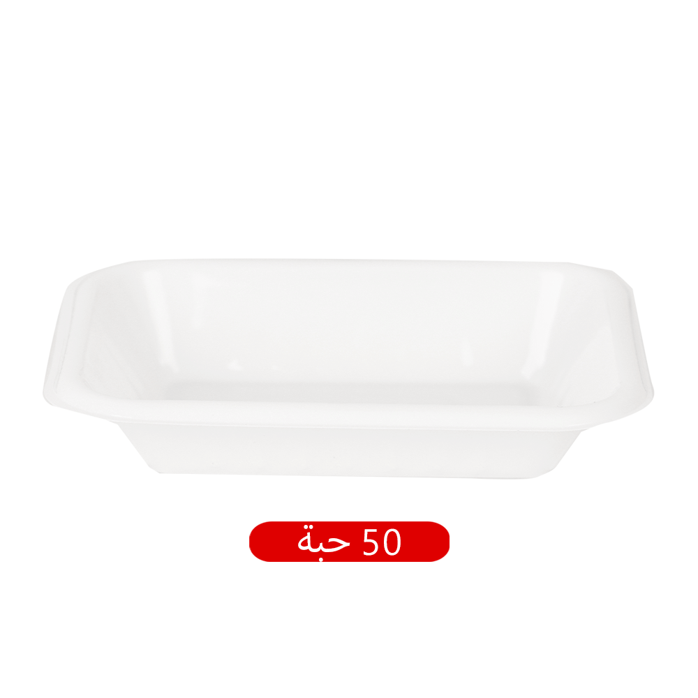 أطباق طعام بلاستيكية للاستخدام مرة واحدة - 50 طبق