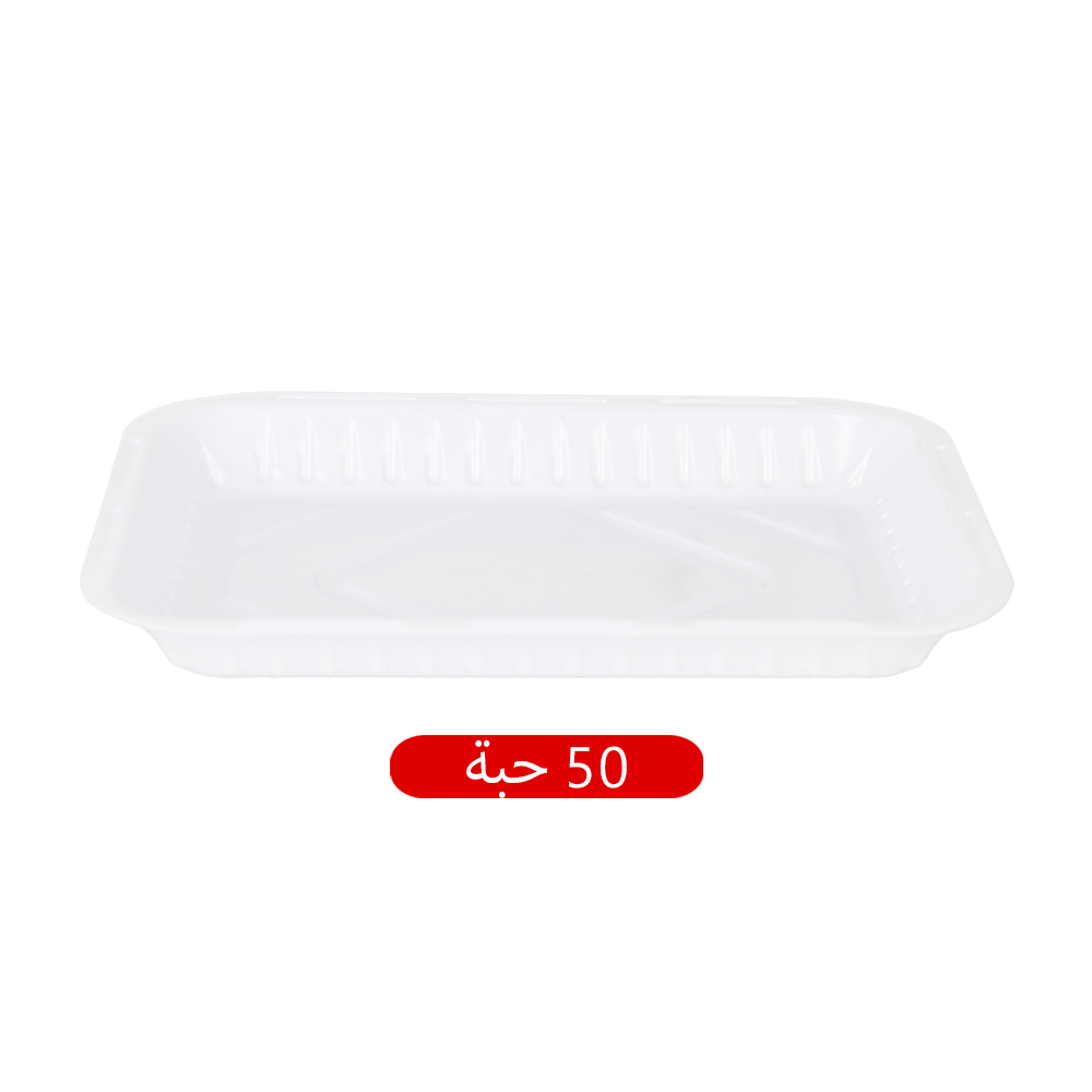 أطباق طعام بلاستيكية مستطيلة للاستخدام مرة واحدة - 50 طبق