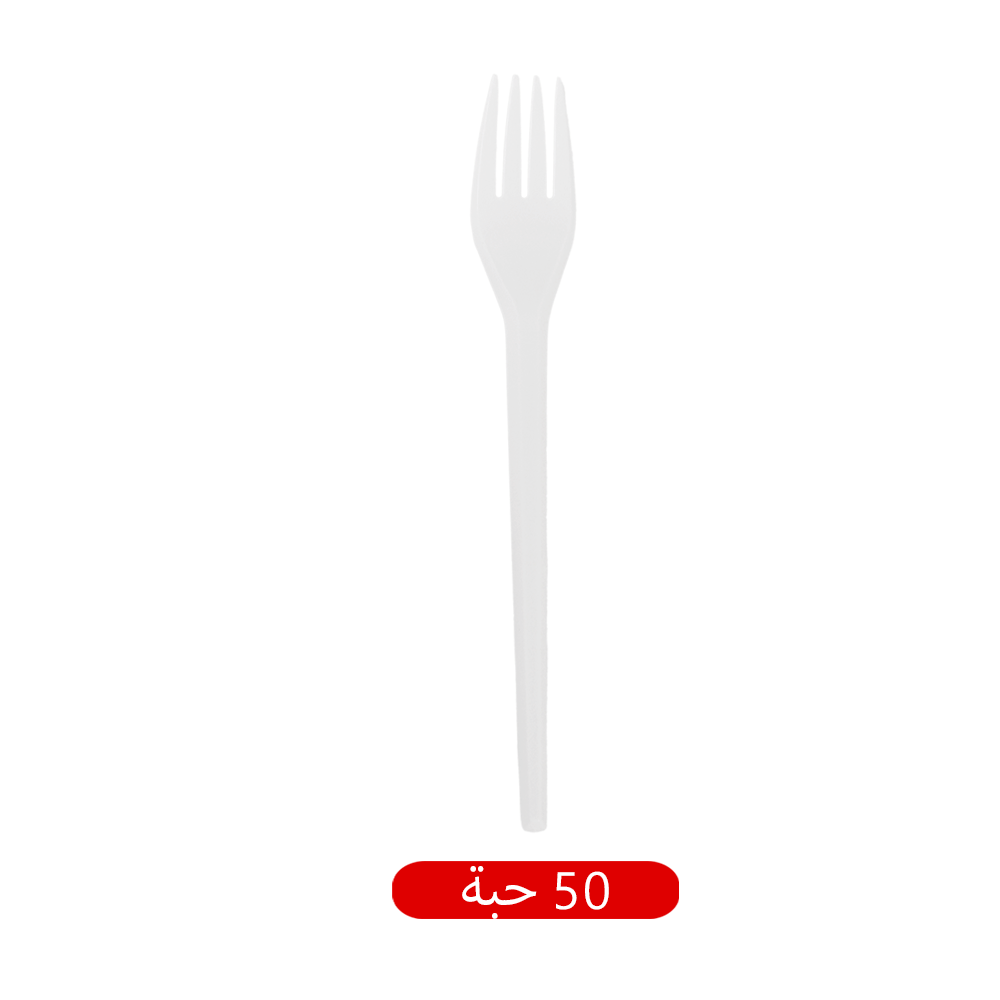 أشواك بلاستيكية للاستخدام مرة واحدة - 50 شوكة