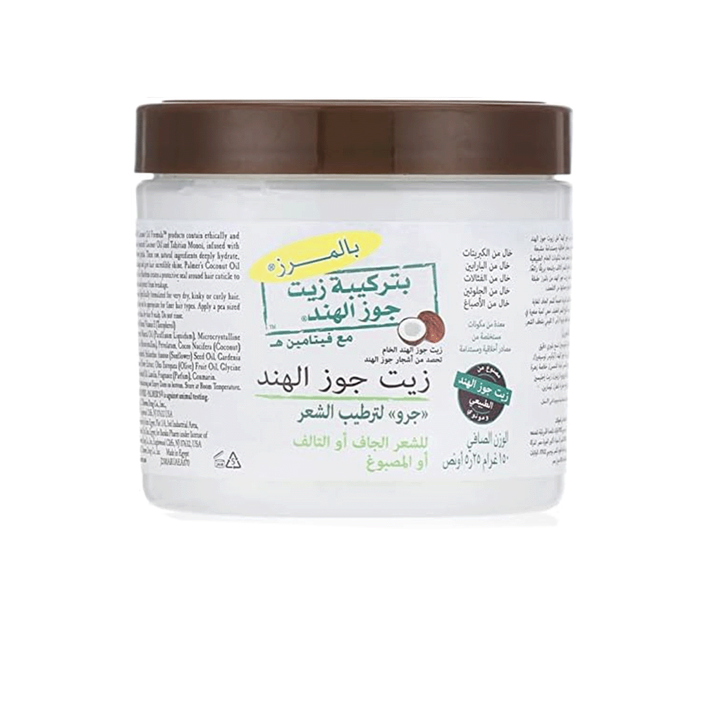بالمرز كريم شعر بتركيبة زيت جوز الهند - 150 غرام