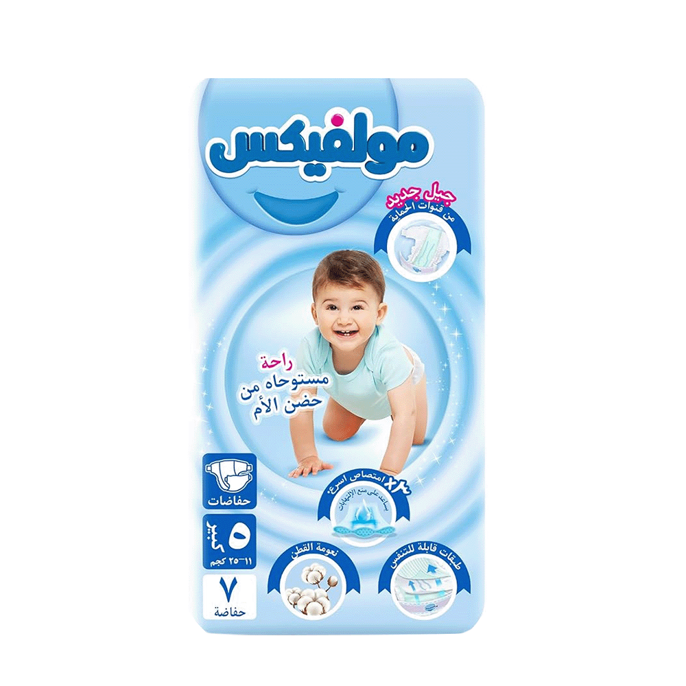 مولفيكس حفاضات أطفال جونيور مقاس 5 - 7 حفاضات