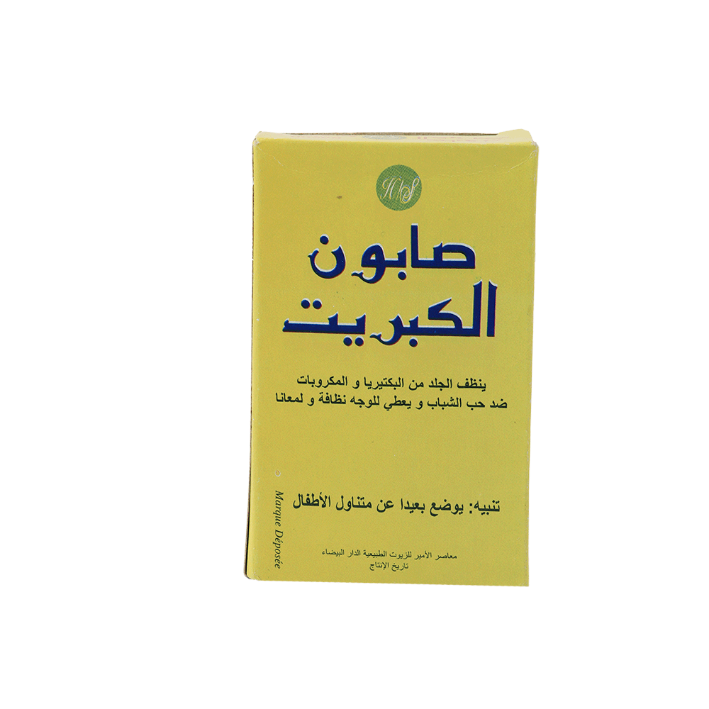 صابون الكبريت ينظف الجلد من البكتيريا والمكروبات - 80 جرام