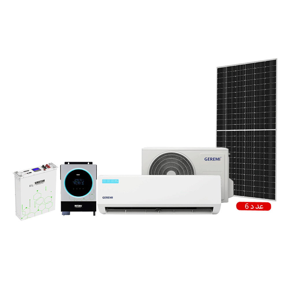  باكج الطاقة الشمسية المتكاملة