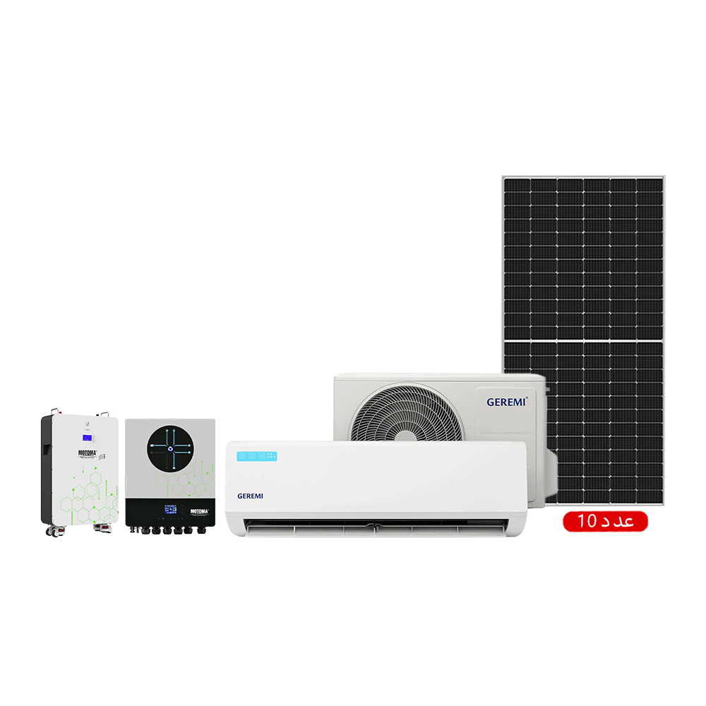  باكج الطاقة الشمسية المتكاملة