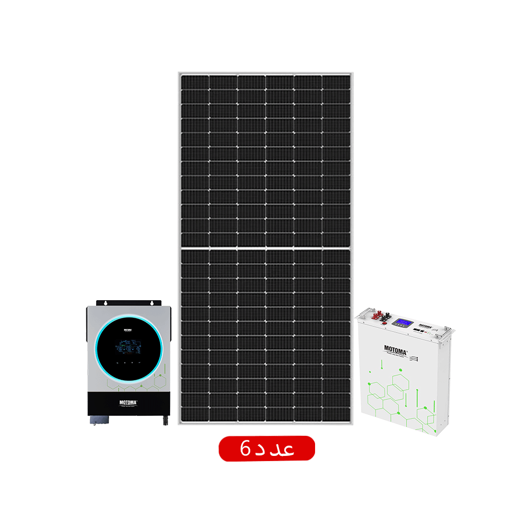  باكج الطاقة الشمسية المتكاملة