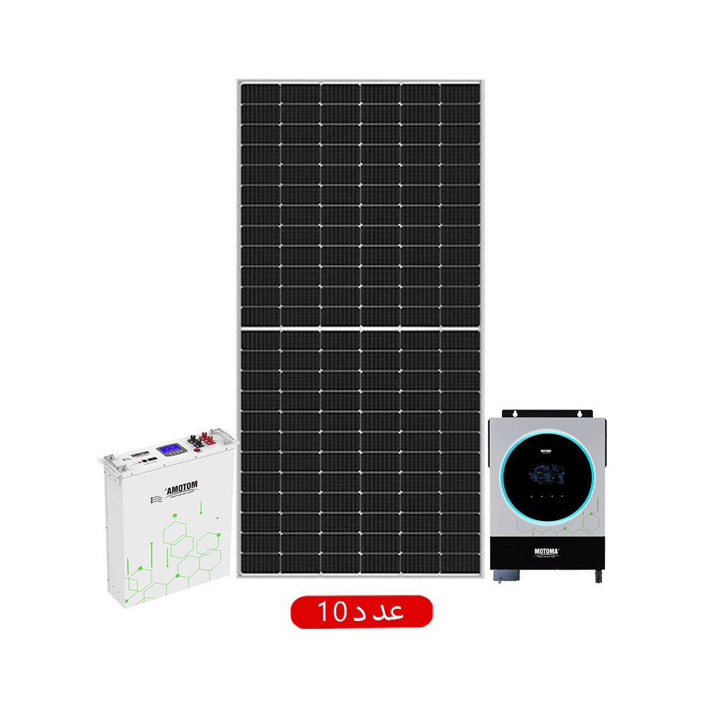  باكج الطاقة الشمسية المتكاملة