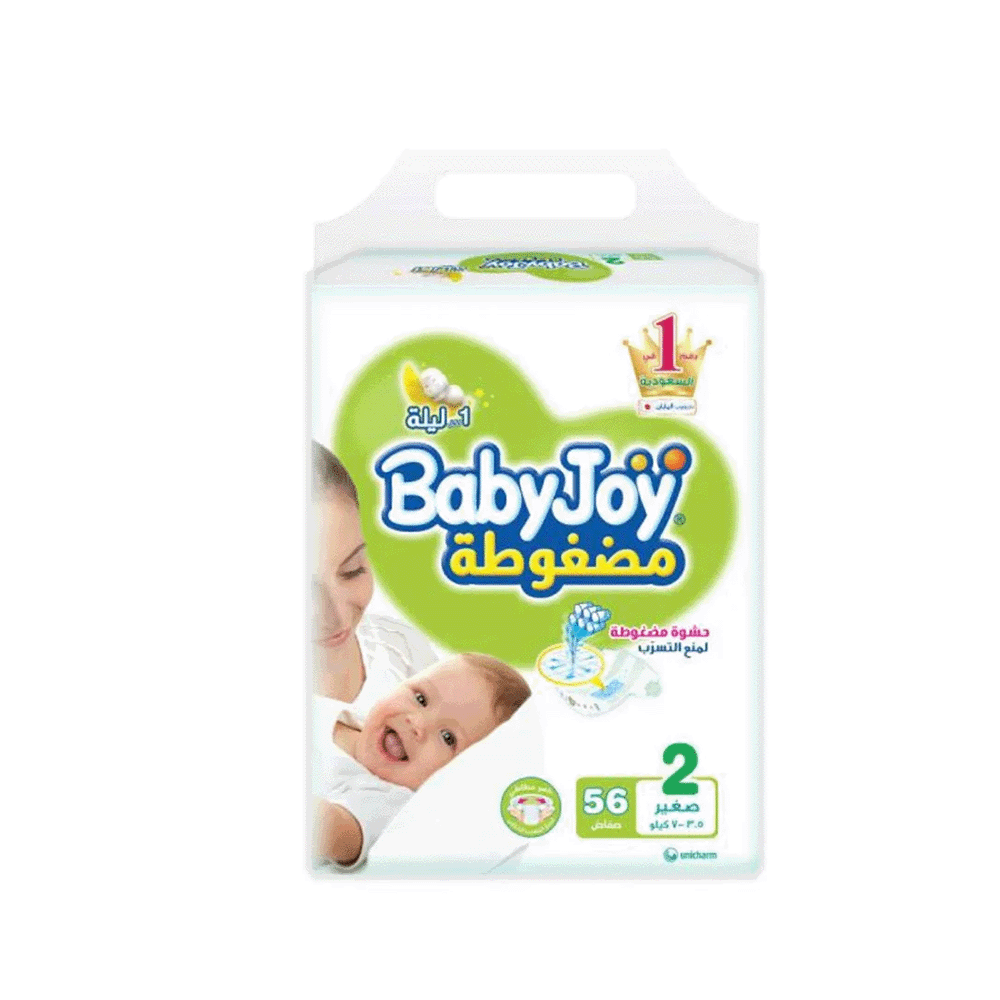 بيبي جوي حفاضات عدد 46 حفاض وزن 3.5 الى7 كجم - مقاس 2