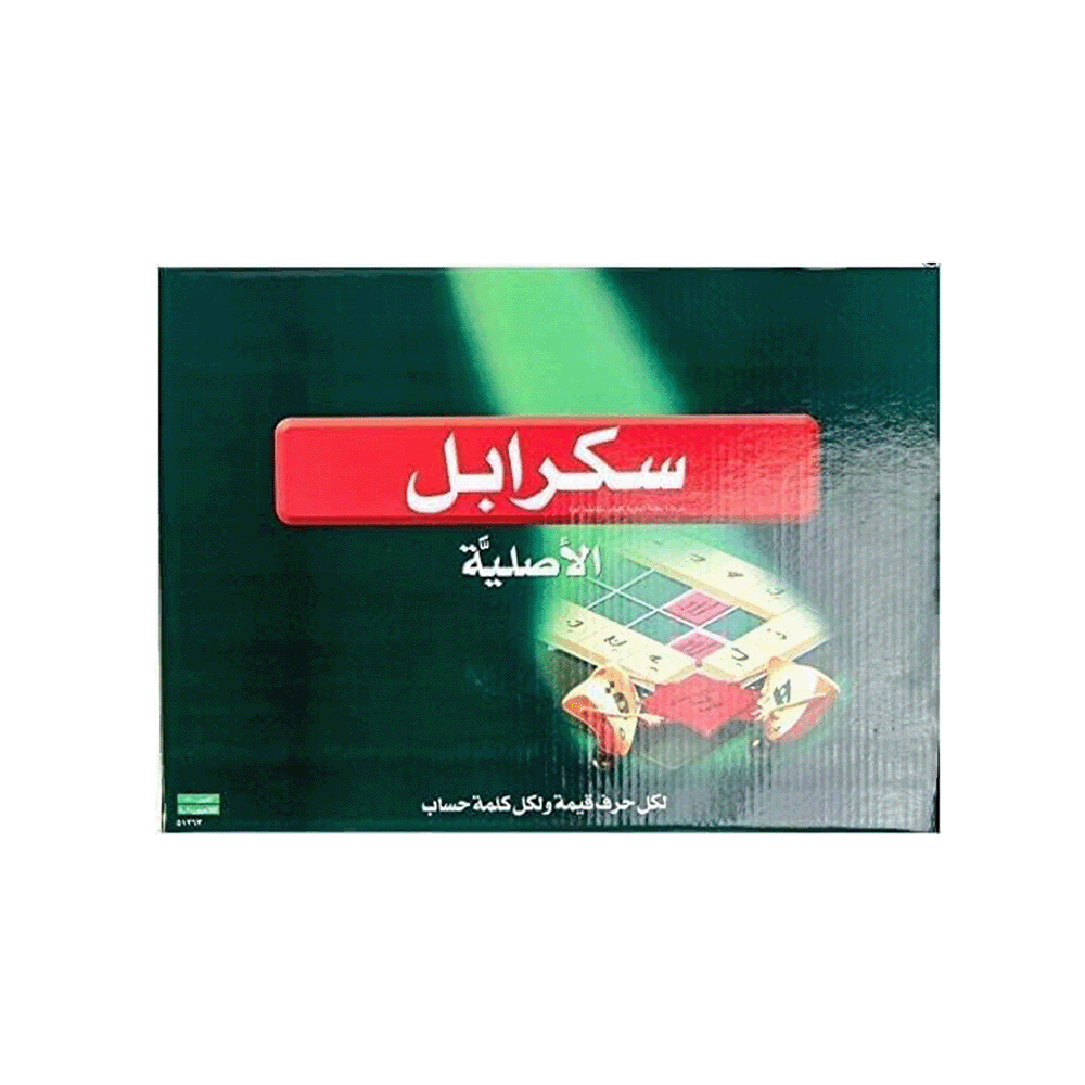 سكرابل لعبة اللوحية باللغة العربية - 4 لعبين