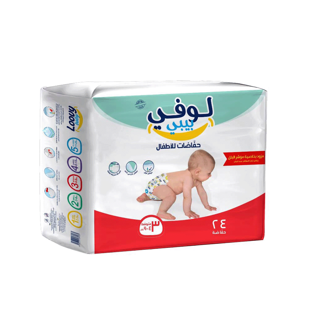 لوفي بيبي حفاضات للأطفال عبوة 24حبة بوزن 0.84 كلج - مقاس 3