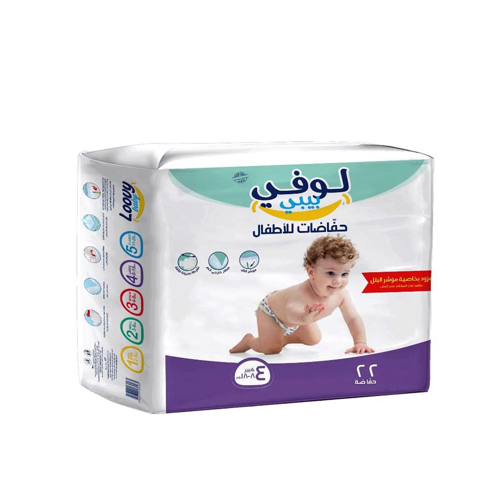 لوفي بيبي حفاضات للأطفال عبوة 22 حبة بوزن 0.82 كلج - مقاس4