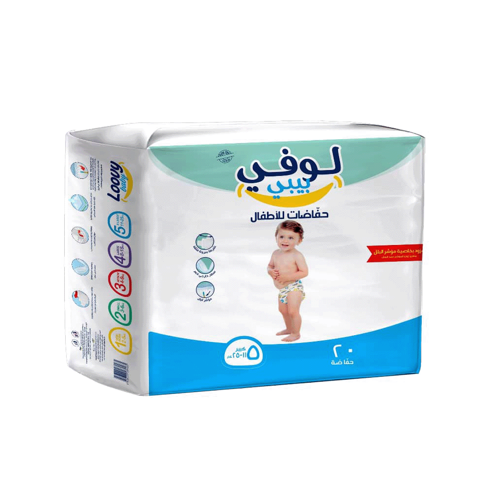لوفي بيبي حفاضات للأطفال عبوة 20 حبة بوزن 0.80 كلج - مقاس 5