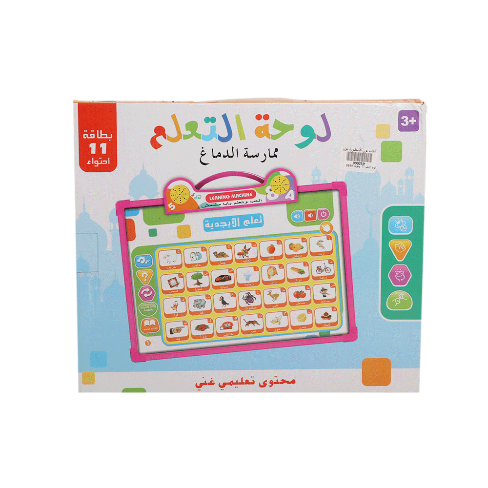 جهاز لوحي تعليمي 11 وظيفة لتعزيز التعلم المبكر للأطفال - موديل 889A