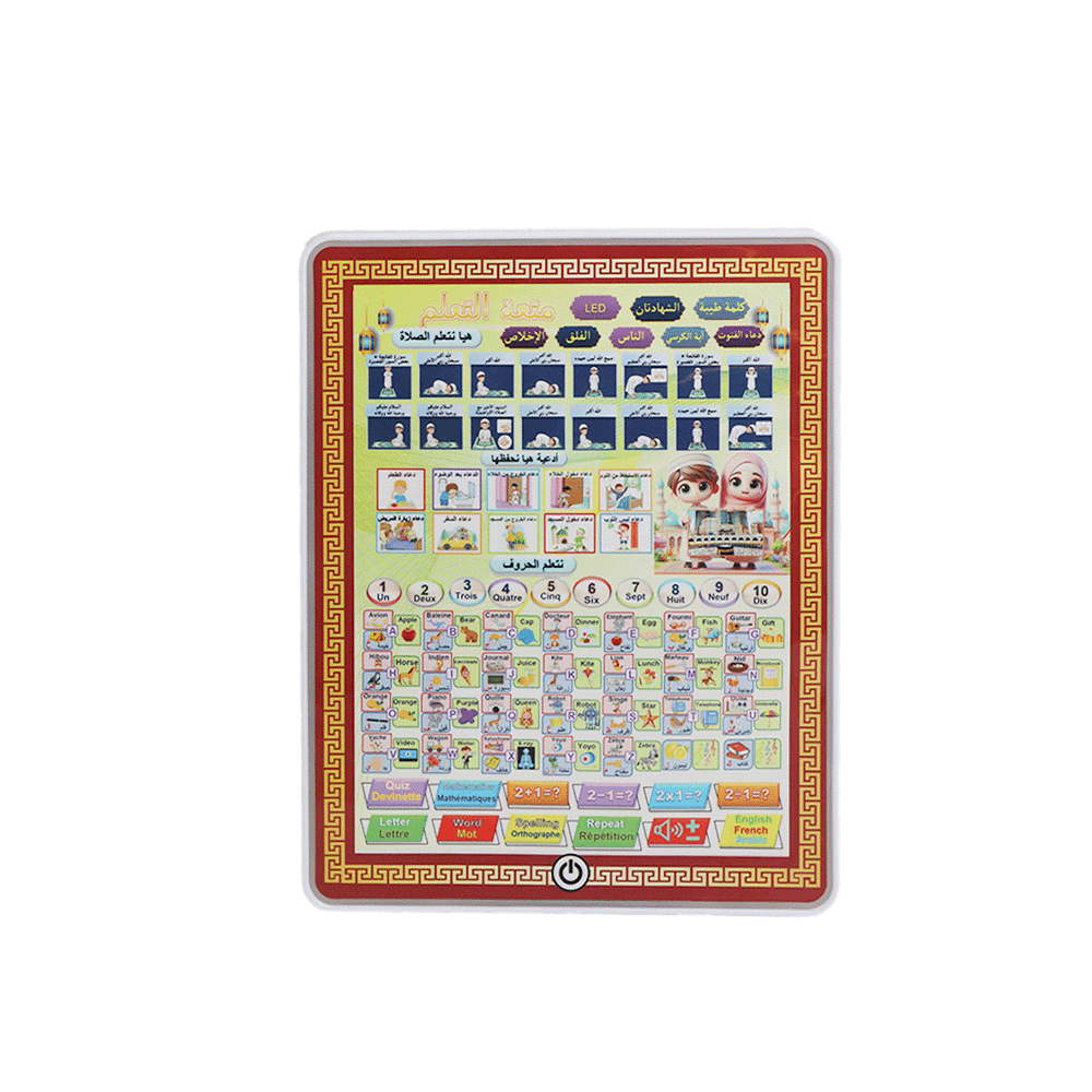 آيباد تعليمي للأطفال 3×1 عربي، إنجليزي وفرنسي - موديل AG46