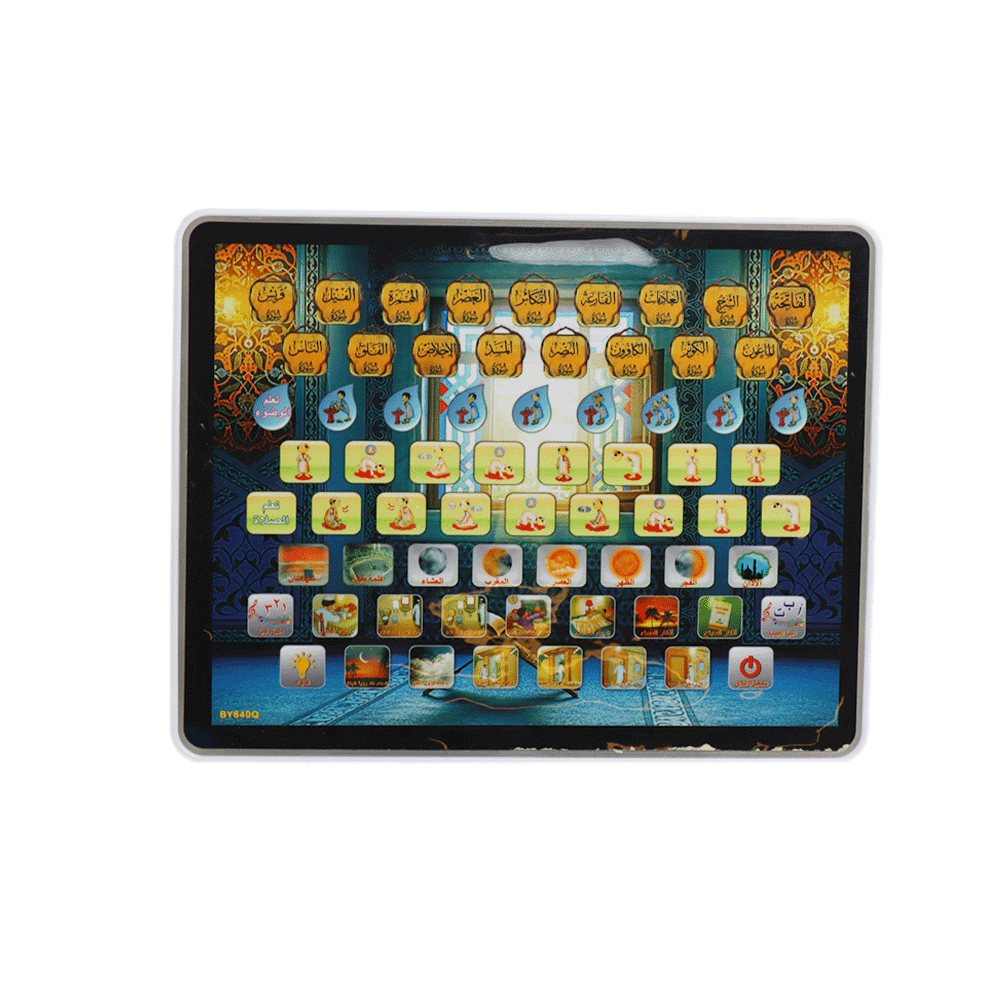 لوح تعليمي إلكتروني لتعليم الوضوء والصلاة والقرآن الكريم - موديل 840EAQ