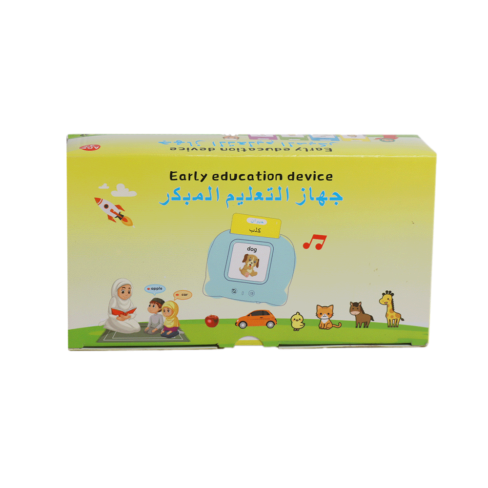 جهاز تعليمي 2×1 قارئ كروت بلغتين لتنمية مهارات الأطفال - موديل AG47