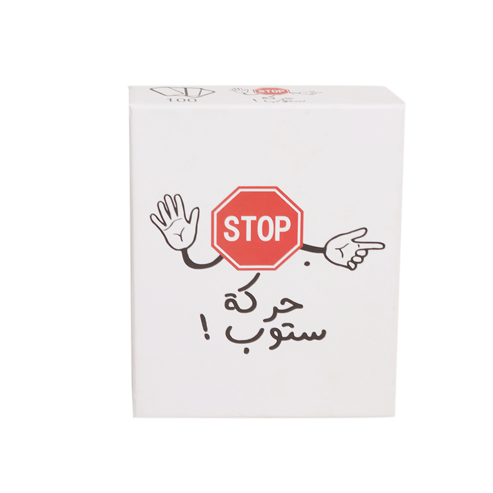 حركة ستوب لعبة تحدي سريع وممتع - موديل B7