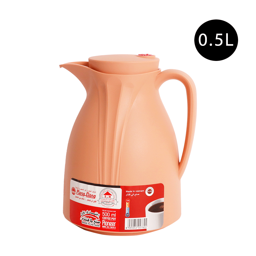 بيونار ثلاجة شاي صغيرة محمولة 0.5 لتر - موديل RD-1150