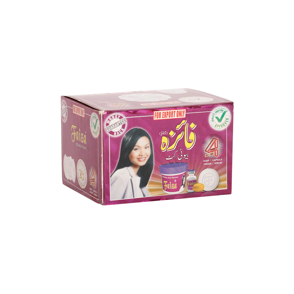 فايزة مجموعة العناية بالبشرة بيوتي كيت 4 في 1