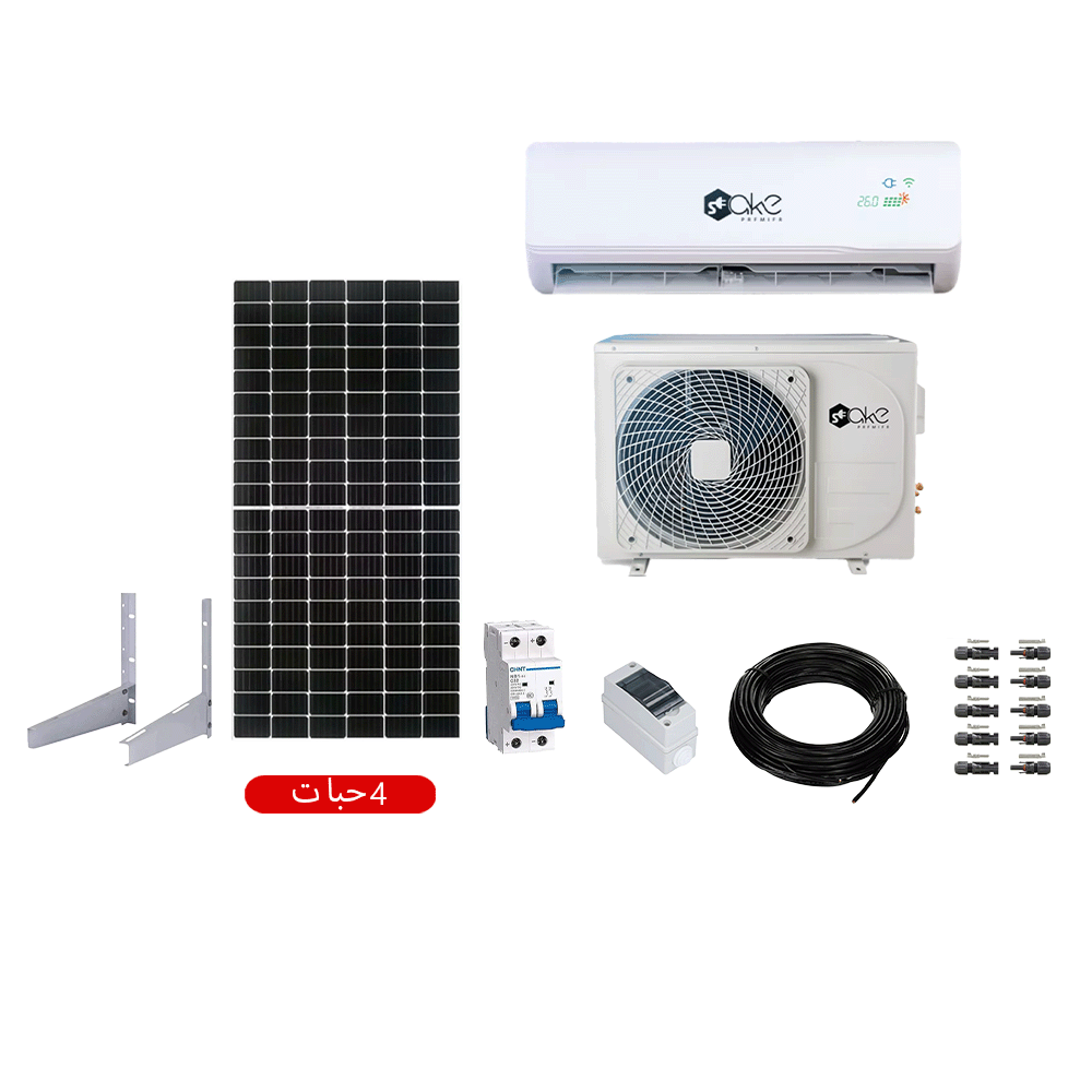 باكج 7×1 مكيف متكامل مع نظام طاقة شمسية