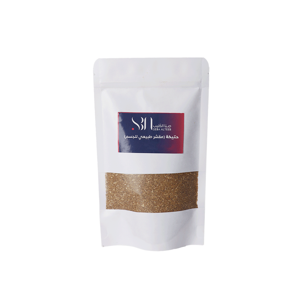 صبا الطيب حتيكة عشبة حضرمية طبيعية للبشرة - 50 جرام