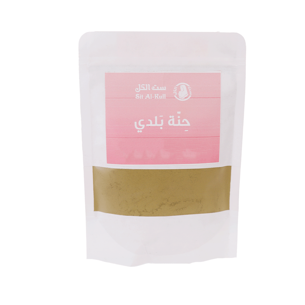 ست الكل حنة بلدي لشعر والجسم - 150 جرام