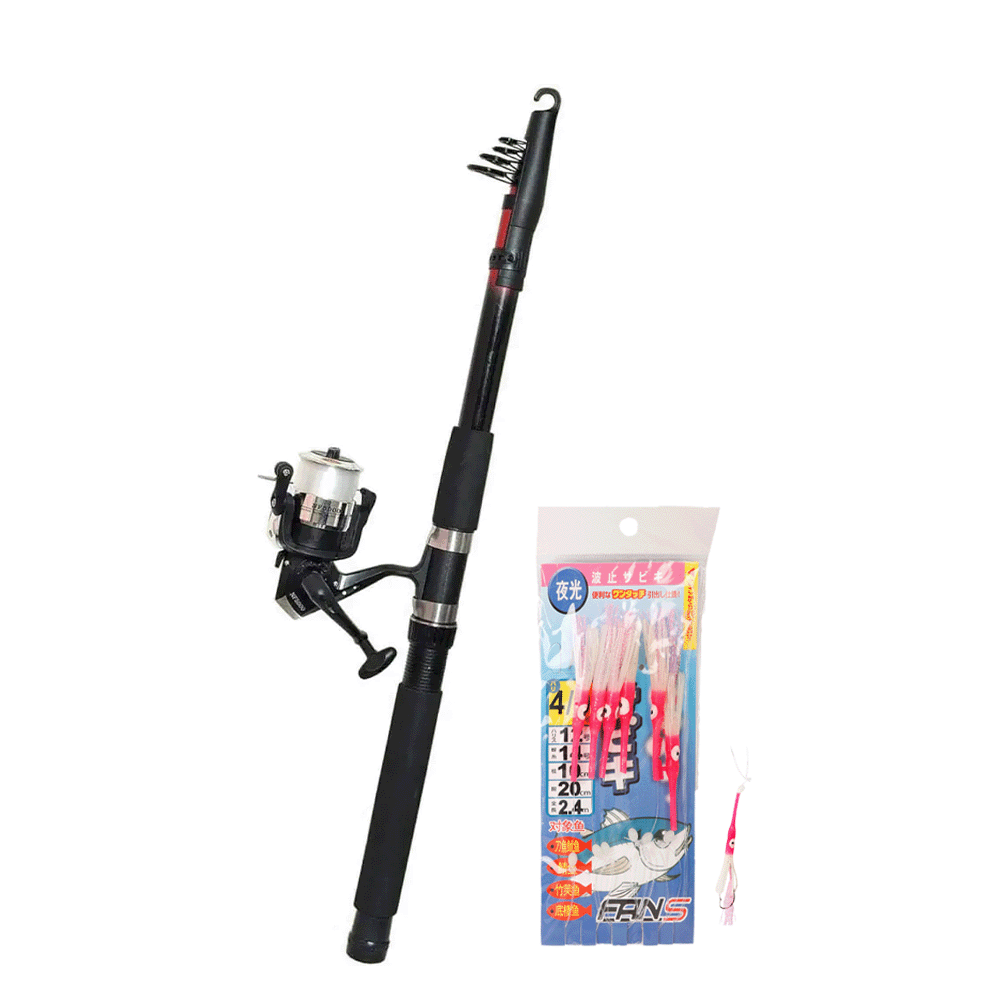 باكج الصيد المميز 2×1