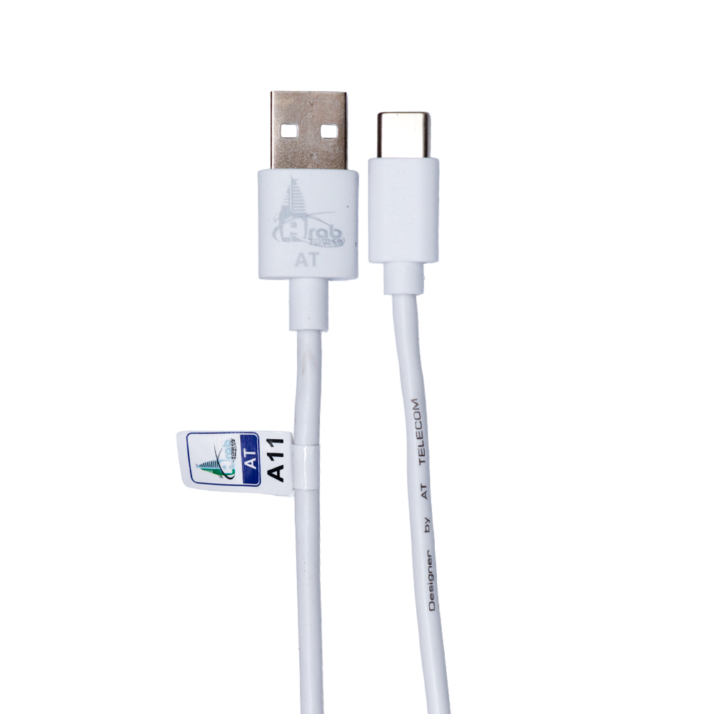 توصيلة شاحن ايه تي يو اس بي إلى تايب سي بقوة 11A بخاصية الشحن السريع - أبيض