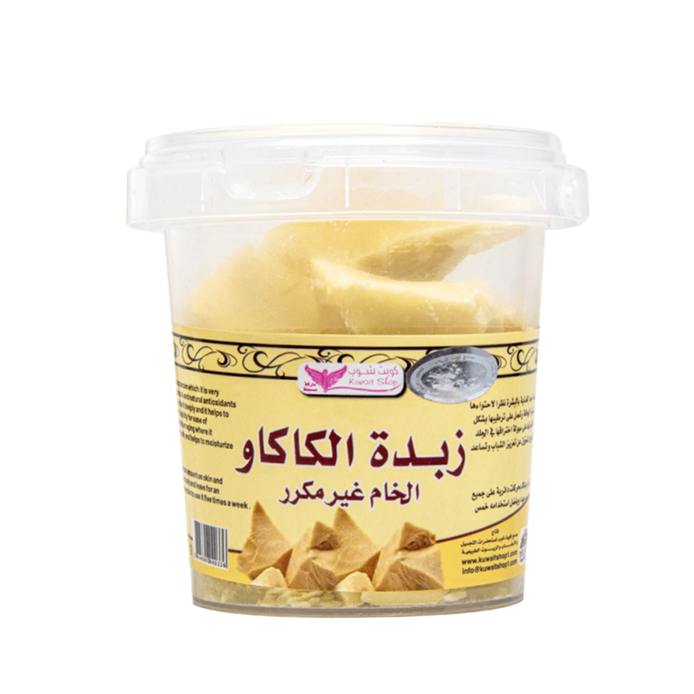 زبدة الكاكاو الخام من كويت شوب للبشرة والشعر - 100 جم