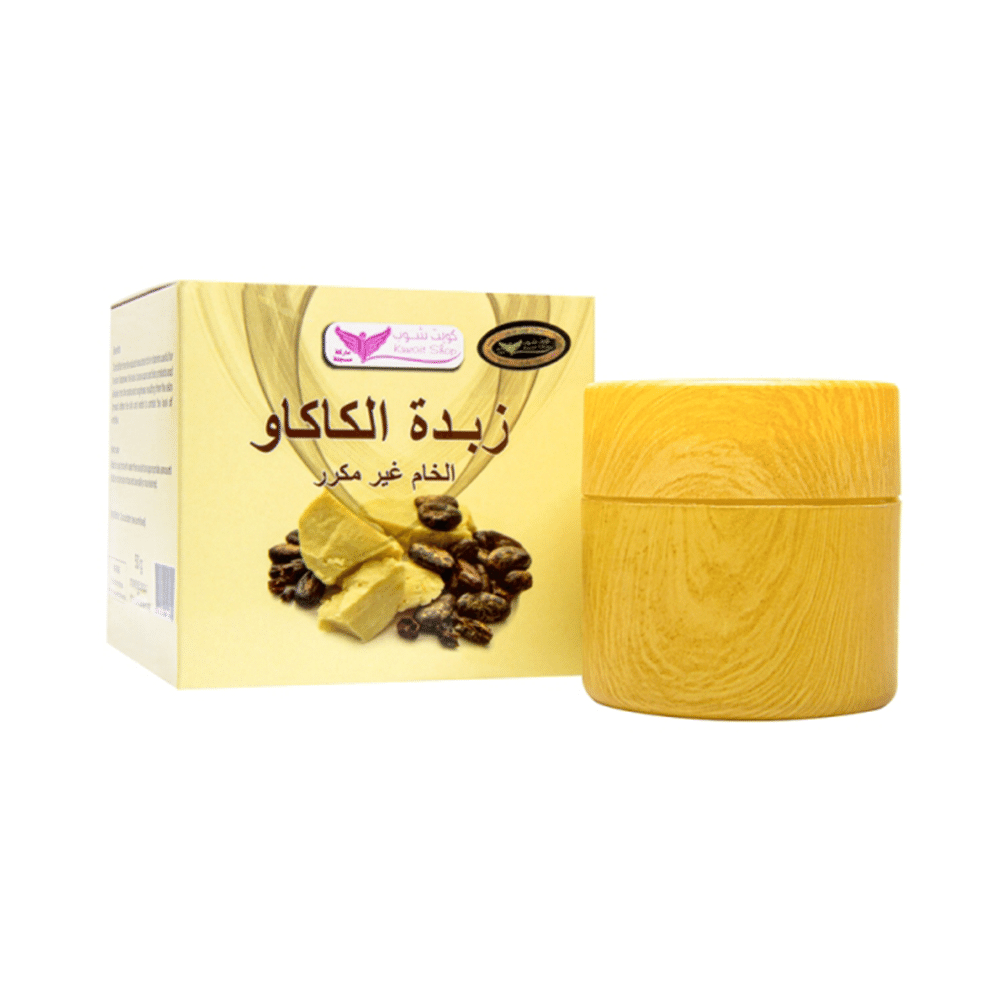 زبدة الكاكاو الخام الغير مكرر من كويت شوب للبشرة والشعر - 50 جم