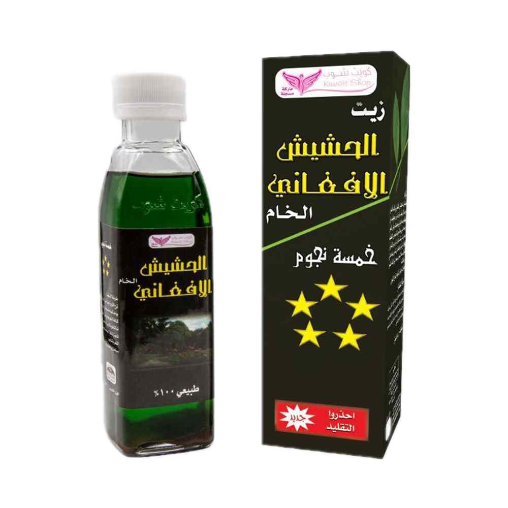 زيت الحشيش الافغاني الخام من كويت شوب للشعر - 200 مل