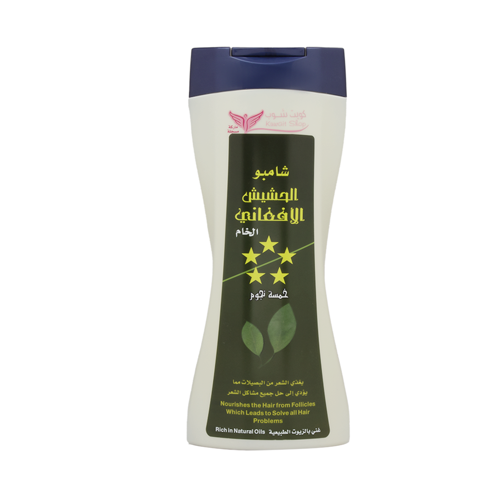 شامبو الحشيش الأفغاني الخام من كويت شوب خمسة نجوم لتقوية بصيلات الشعر وتقليل التساقط - 450 مل