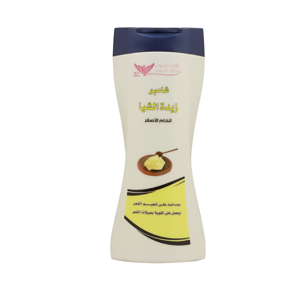 شامبو من كويت شوب بزبدة الشيا الخام الأصفر لترطيب وتنعيم الشعر - 450 مل
