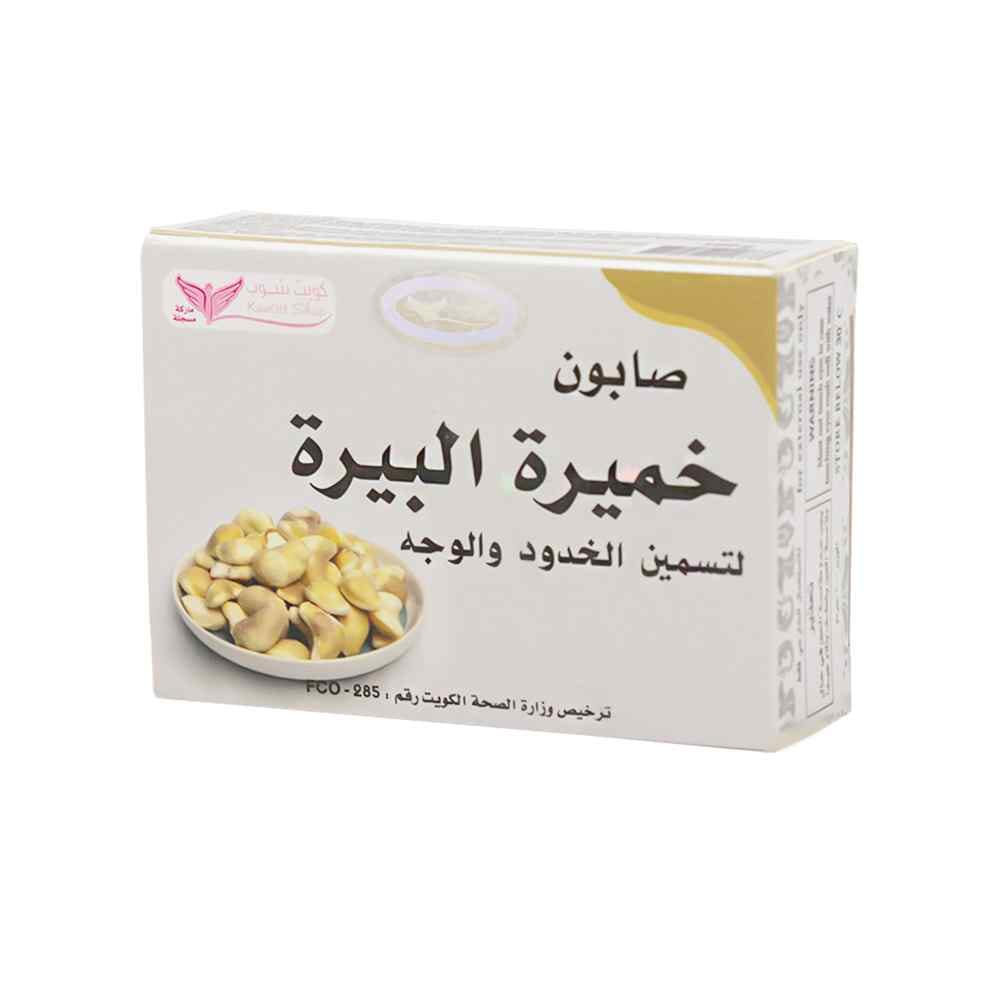 صابون كويت شوب بخميرة البيرة لتسمين الخدود والوجه - 100 جم