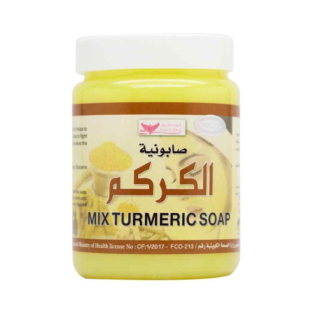 صابونية كويت شوب بالكركم لتفتيح وتنقية بشرة الجسم - 500 جم