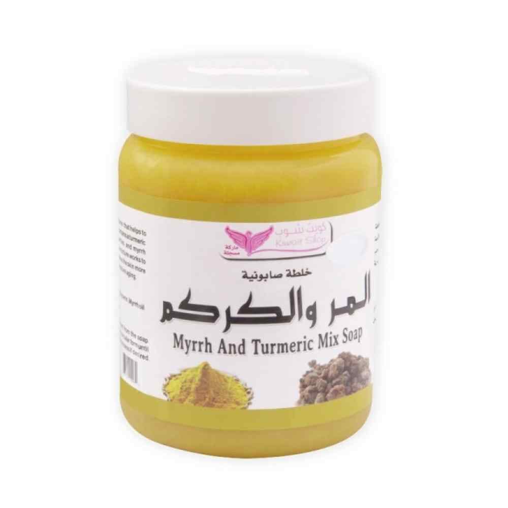 صابونية كويت شوب بالمُر والكركم لتنقية وتفتيح بشرة الجسم - 500 مل