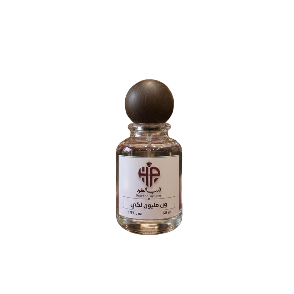 عطر زيتي قلب العطور وان مليون لكي خام نسائي - 50 مل