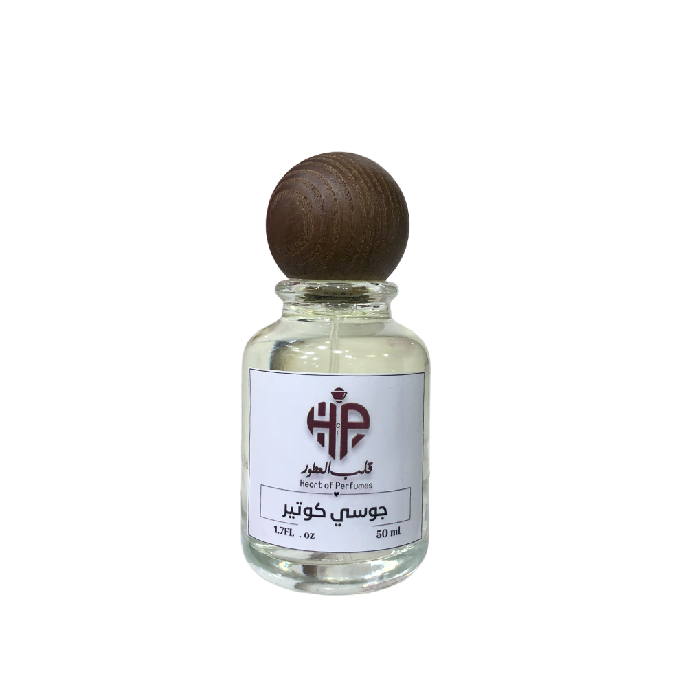 عطر زيتي قلب العطور جوسي كوتير خام نسائي - 50 مل