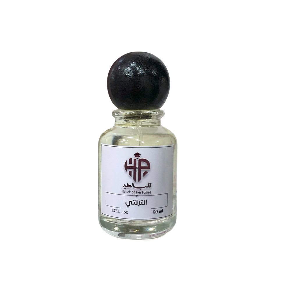 عطر زيتي قلب العطور انترنتي خام نسائي - 50 مل