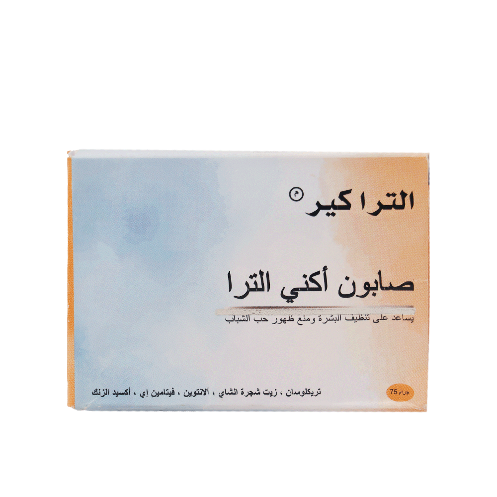 صابون التركير أكني الترا مضاد للجرب والقمل - 75 جرام