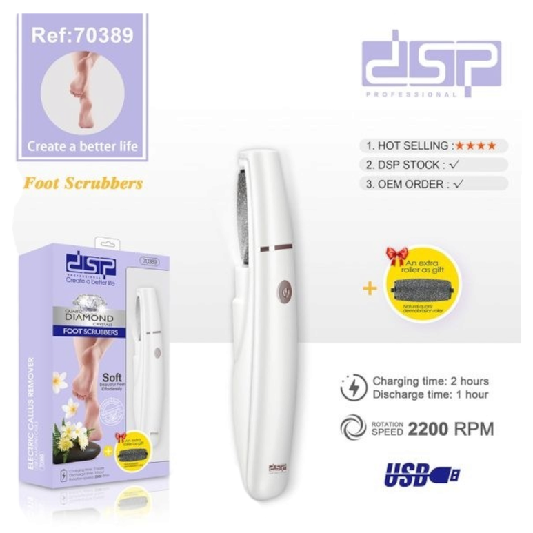 دي اس بي جهاز تقشير القدم الكهربائي بقوة 5 واط موديل 70389 - أبيض