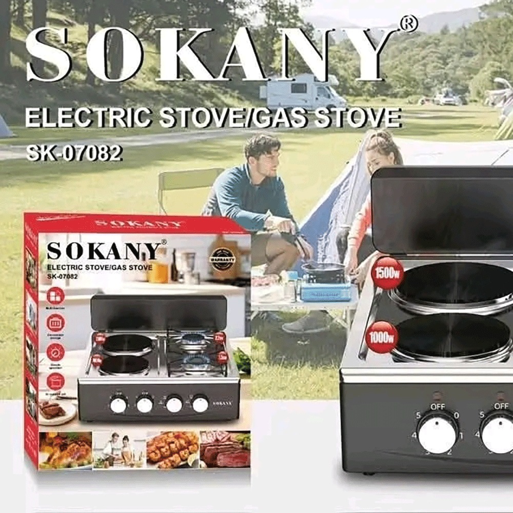 سوكاني بوتجاز كهرباء يعمل بالغاز 4 شعلات بقوة 2500 وات موديل SK-07082 - فضي