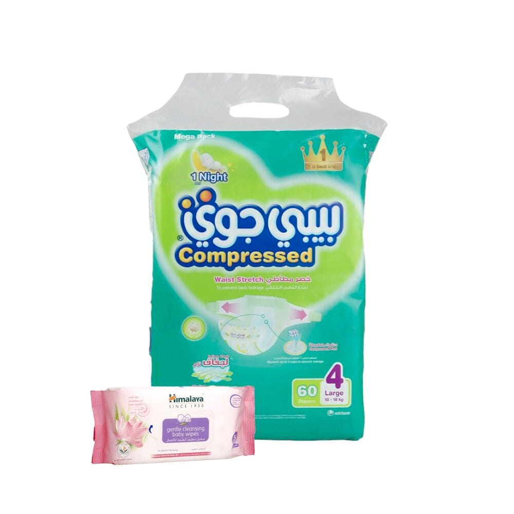 باكج مناديل مبلله هيمالايا 56 منديل + حفاضات مضغوطة بيبي جوي 60 حفاضة